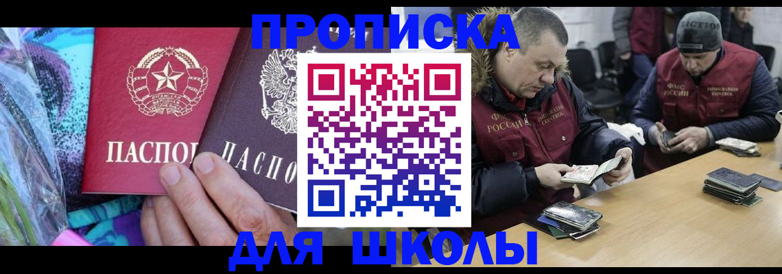 найти адрес прописки в Омске