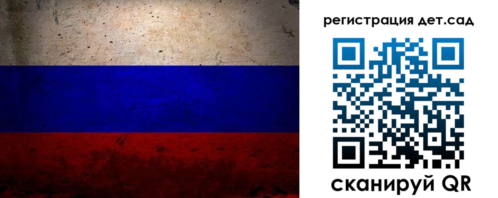 временная регистрация в квартире в Омске