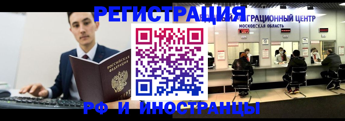 регистрация для дет. сада в Омске